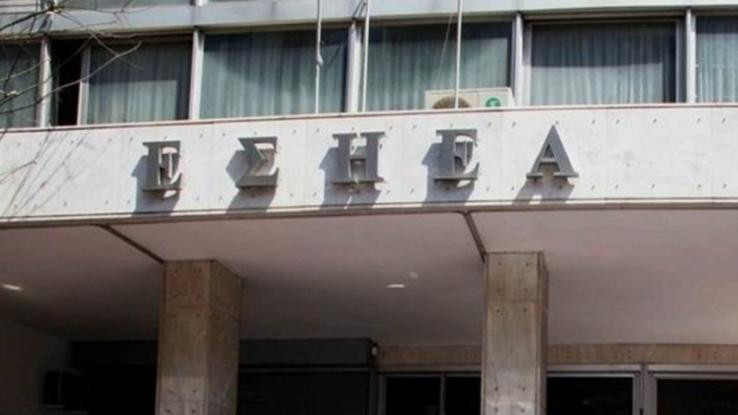 24ωρη απεργία αύριο η ΕΣΗΕΑ
